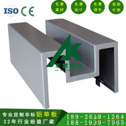 廠家直供2.0氟碳鋁單板 卓越品質與可靠性能的堅實保障