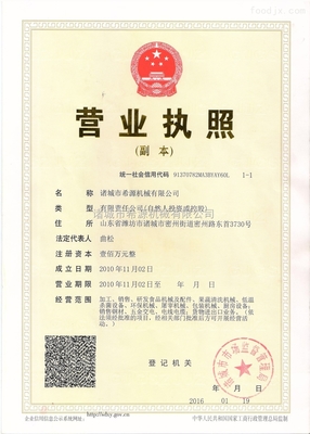 從鐵器到數據 五金交電行業的研發新圖景