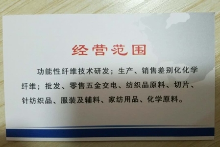 創(chuàng)新精神 五金交電研發(fā)公司的LOGO設(shè)計(jì)理念